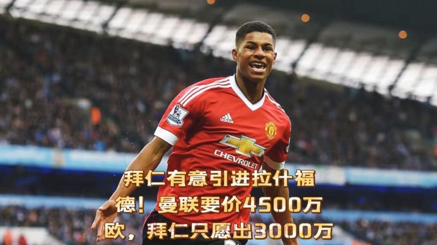 拜仁标3600万欧 曼城有意阿拉巴但球员想去皇萨 拜仁标3600万欧 曼城有意阿拉巴但球员想去皇萨