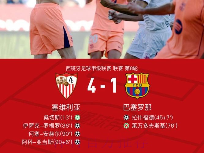 本赛季西甲四次头球破门!卡塞米罗数据平巴萨全队 本赛季西甲四次头球破门!卡塞米罗数据平巴萨全队