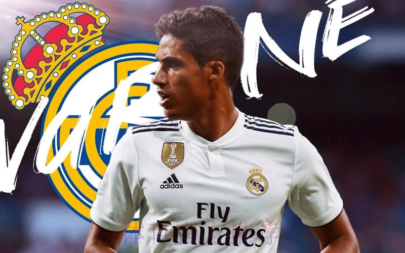 皇马视四小将为非卖品 瓦拉内若不续约就会被卖 皇马视四小将为非卖品 瓦拉内若不续约就会被卖