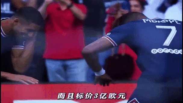 姆巴佩转会谈判开启 巴黎向皇马要价2.5亿欧元 姆巴佩转会谈判开启 巴黎向皇马要价2.5亿欧元