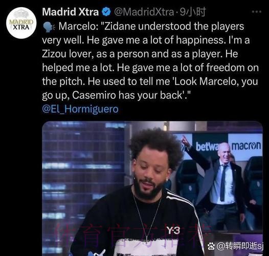 四台:齐达内马塞洛没矛盾 后者没进名单因身体 四台:齐达内马塞洛没矛盾 后者没进名单因身体