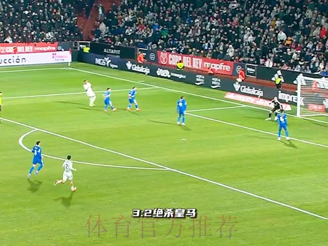 国王杯-爆冷!皇马加时1-2负10人西乙B队 无缘16强 国王杯-爆冷!皇马加时1-2负10人西乙B队 无缘16强